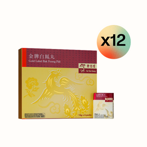 Gold Label Bak Foong Small Pills - 12 boxes (冬蟲夏草膠囊 - 12盒)